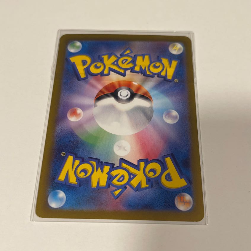 record low MC's excitement SR 082/063