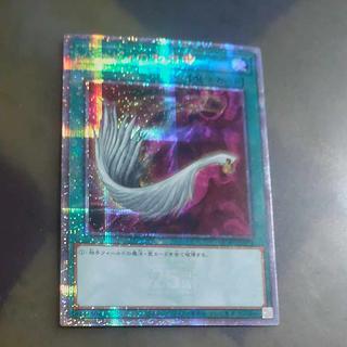 Harpie's Feather Duster (different illustration) QSE [Korindo