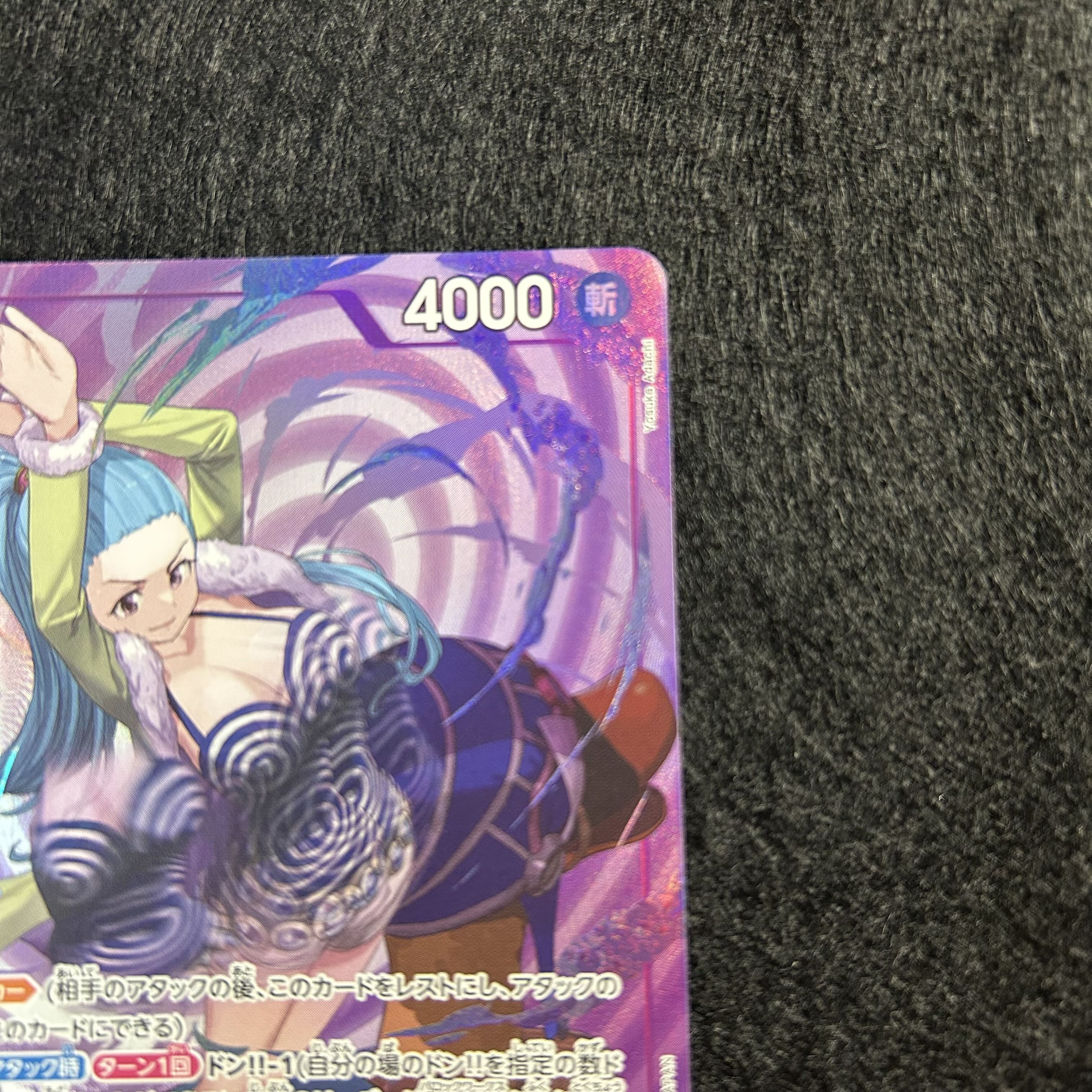 a1089 [One Piece Card] Miss Wednesday EB01-034 <SR Parallel
