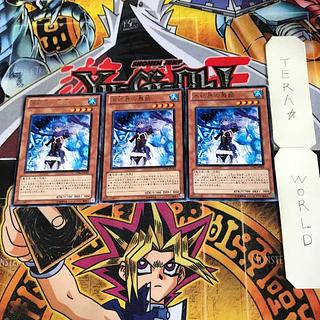 Dance Princess of the Ice Barrier 1 rare, set of 3 Tera