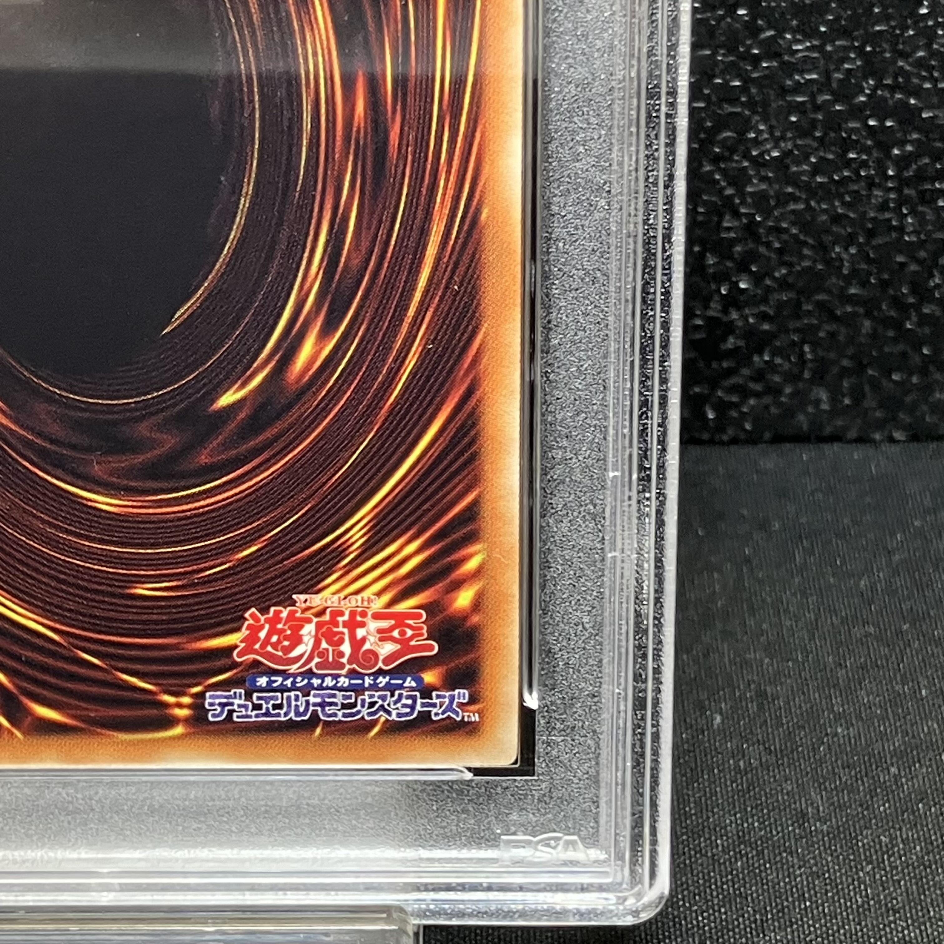 PSA10] Dragonmaid Sheou 20th Secret Rare JP041 1枚