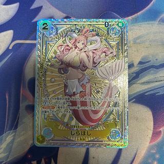 Shirahoshi (parallel) SP EB01-057 1枚