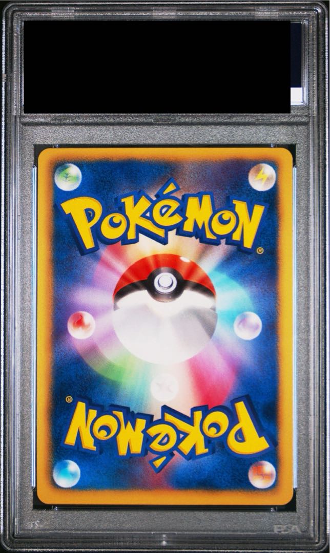 [PSA10] Reshiram SR 055/053