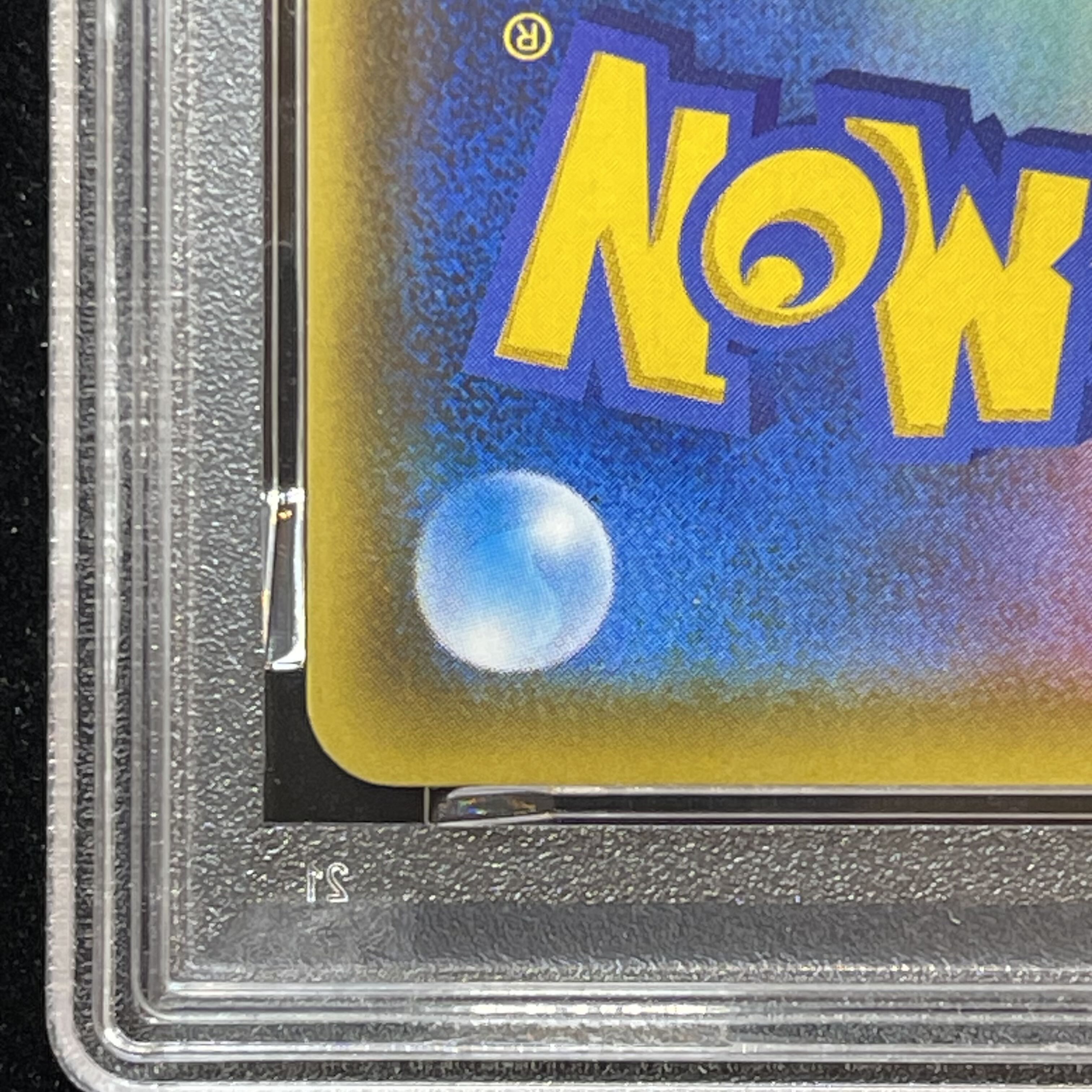 [PSA10] Pikachu VMAX HR 114/100 1枚
