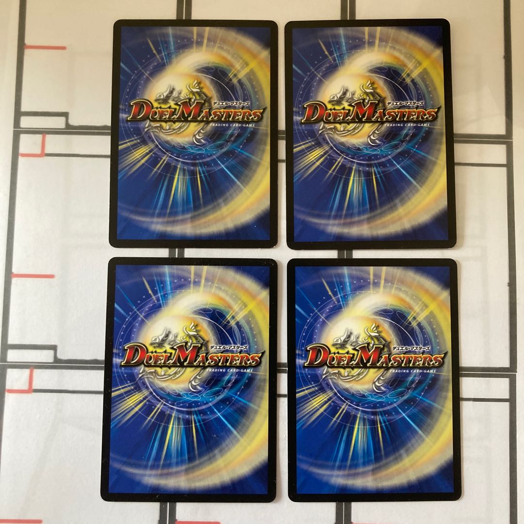 O81402 転々のサトリ ラシャ 11/84 1枚