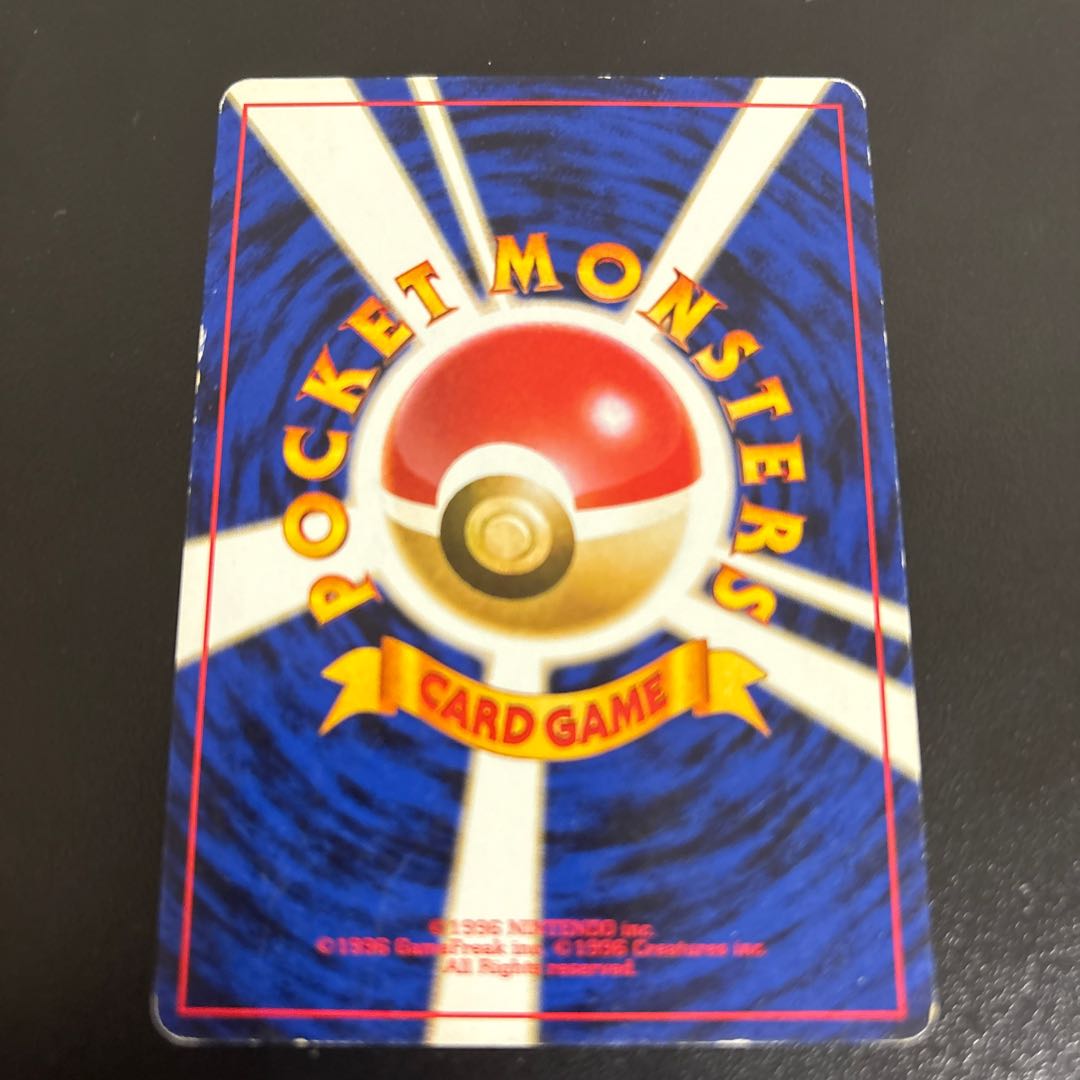 Popular Illustrations Kasumi no Namida No mark Old reverse 1枚