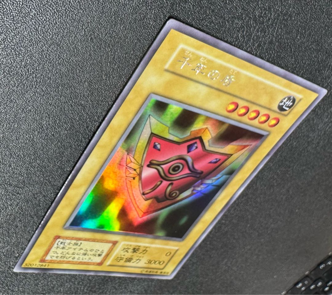 Millennium Shield / Warrior / Yu-Gi-Oh / Early / Ultra Secret / Ursic 1枚