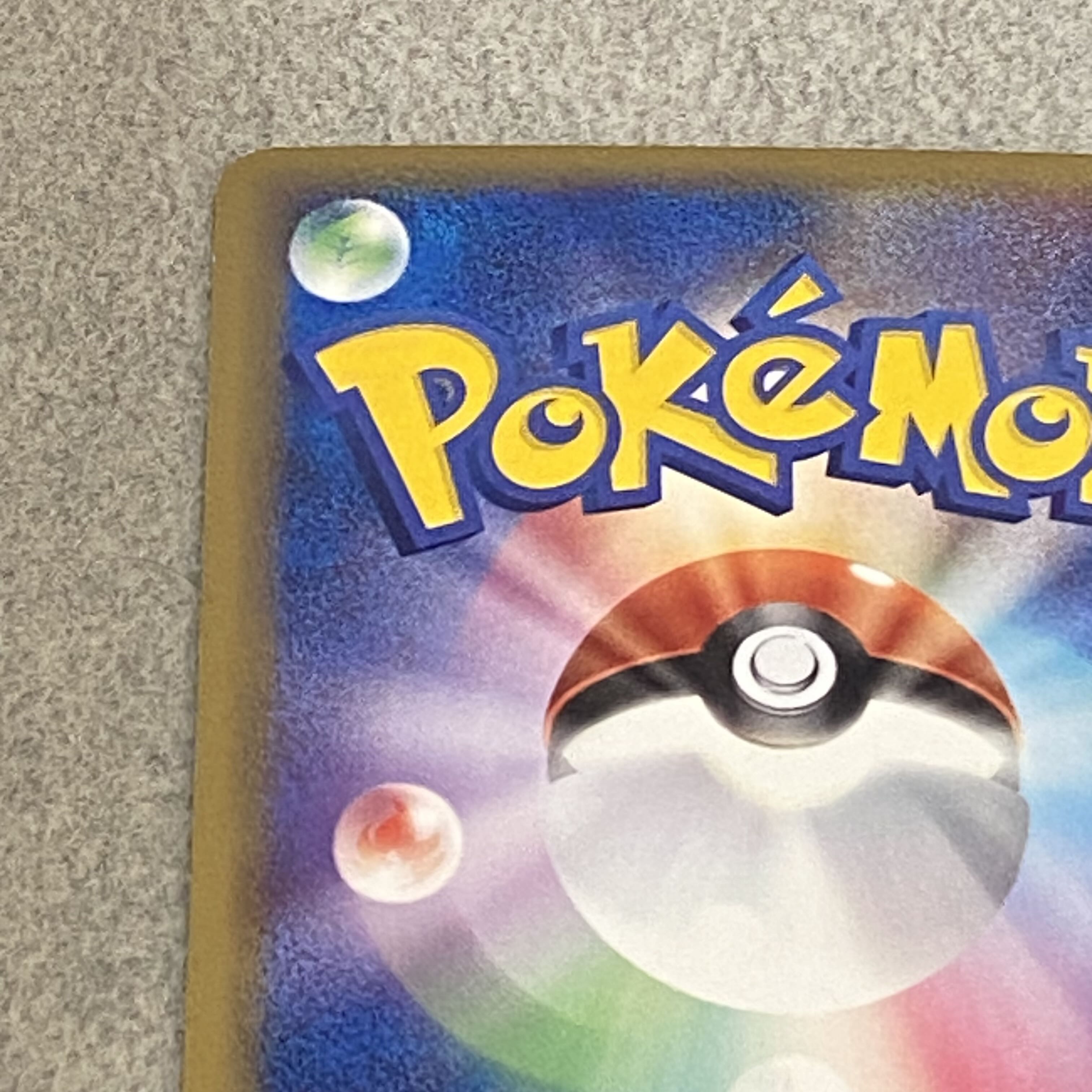 Kyogre (Promo) {019/PLAY} [-] 1枚