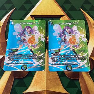 Don Don Water Scatter Now SR Psychic14/Psychic47