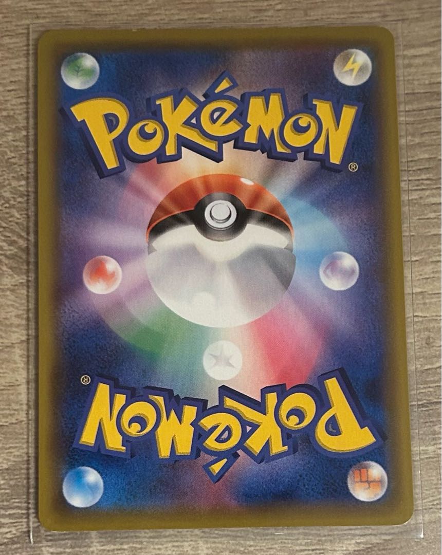 LaprasVMAX SSR 312/190