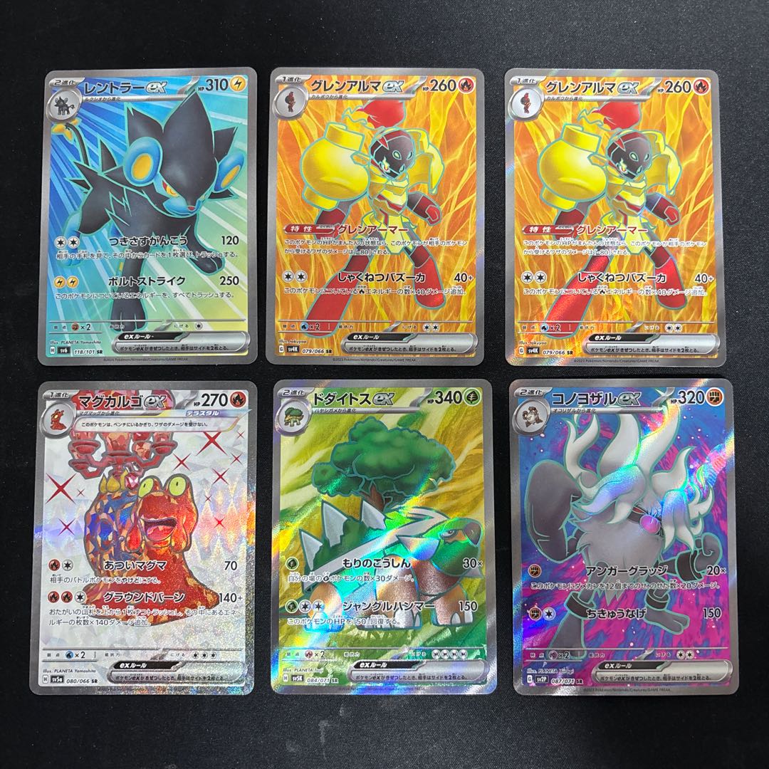 ポケカ ポケモン SAR UR SRまとめ売り テラスタルフェス151 ポケカ ポケモン SAR UR SRまとめ売り テラスタルフェス151
