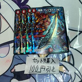 ミリグラム518 グレンモルト爆　