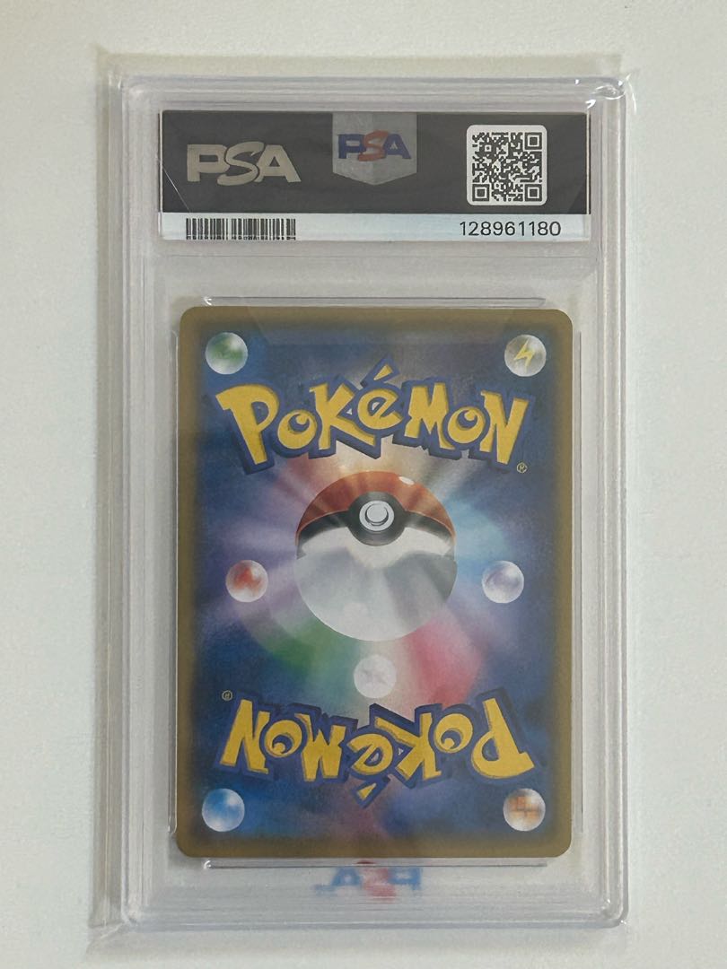 PSA10 【PSA10】ボスごっこピカチュウ ロケット団 PROMO 191/SM-P 1枚