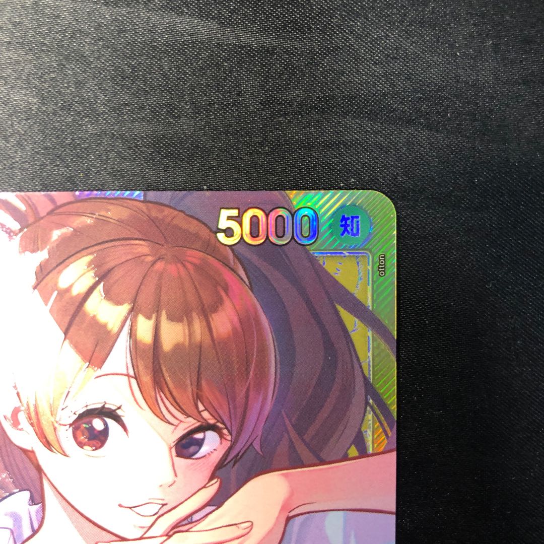 シャーロット・プリン(パラレル) P-L OP08-058 1枚