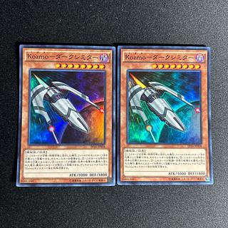 1520 Kozmo-ダークシミター スーパーレア JP008