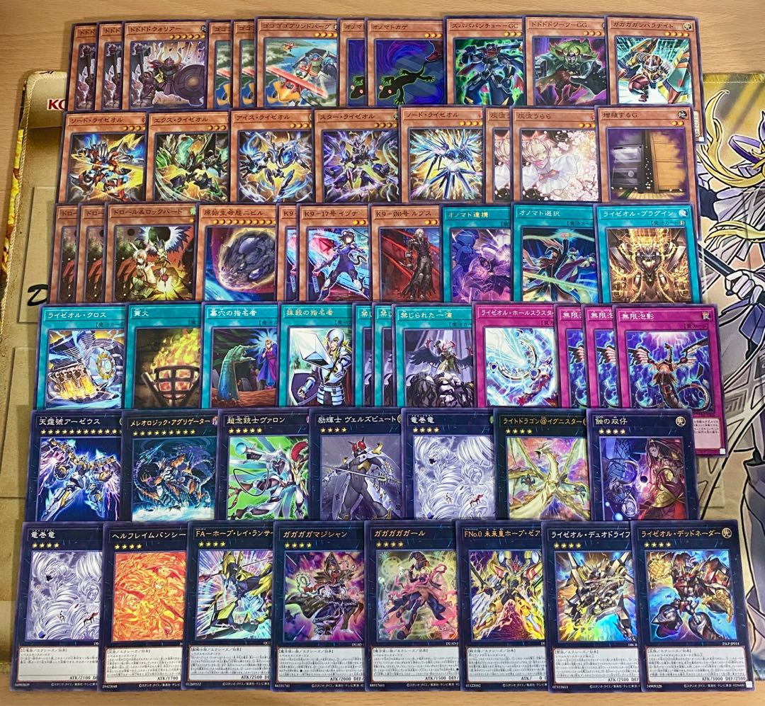 Riseol Deck [Search below Onomatopope, Yu-Gi-Oh, full-scale construction, summary sale, early 2nd period, relief, gateball, deck parts]. 1枚