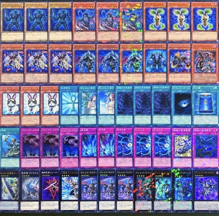 Yu-Gi-Oh 1209 Environment!　Verz Deck 40 cards 1枚