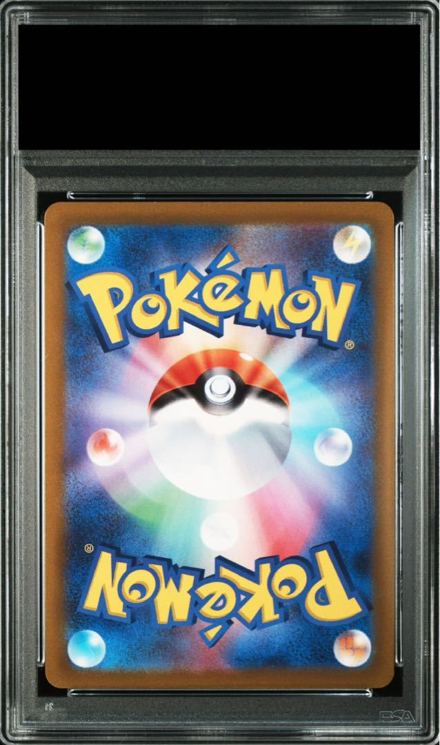 PSA10】ミュウツーV SR 074/071の通販 土日祝休@magi公式