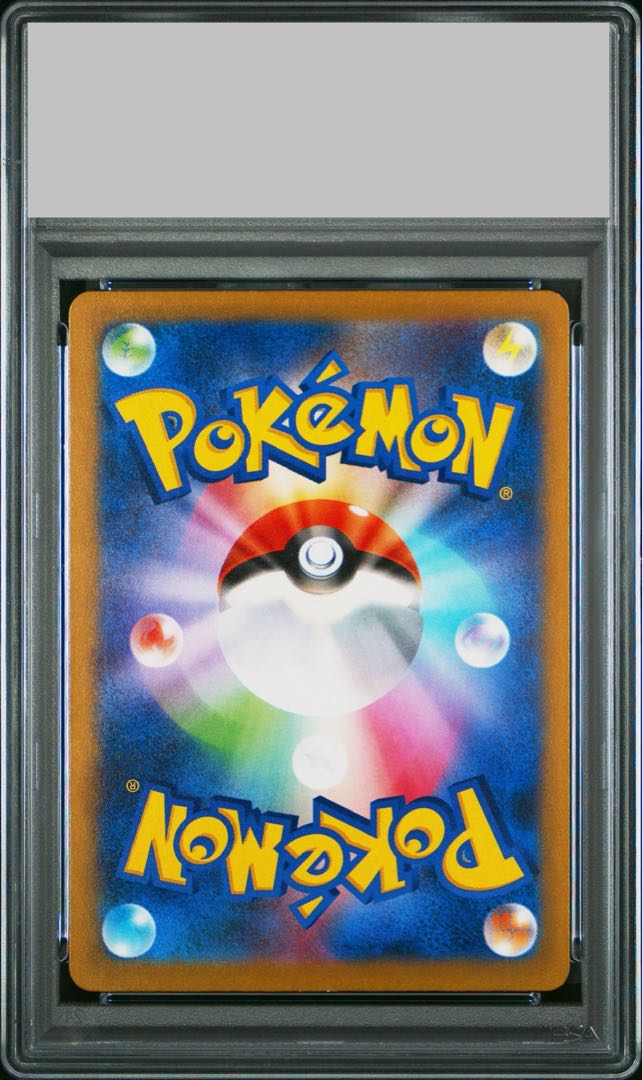 PSA10] Mega CharizardXex MA 223/193 1枚