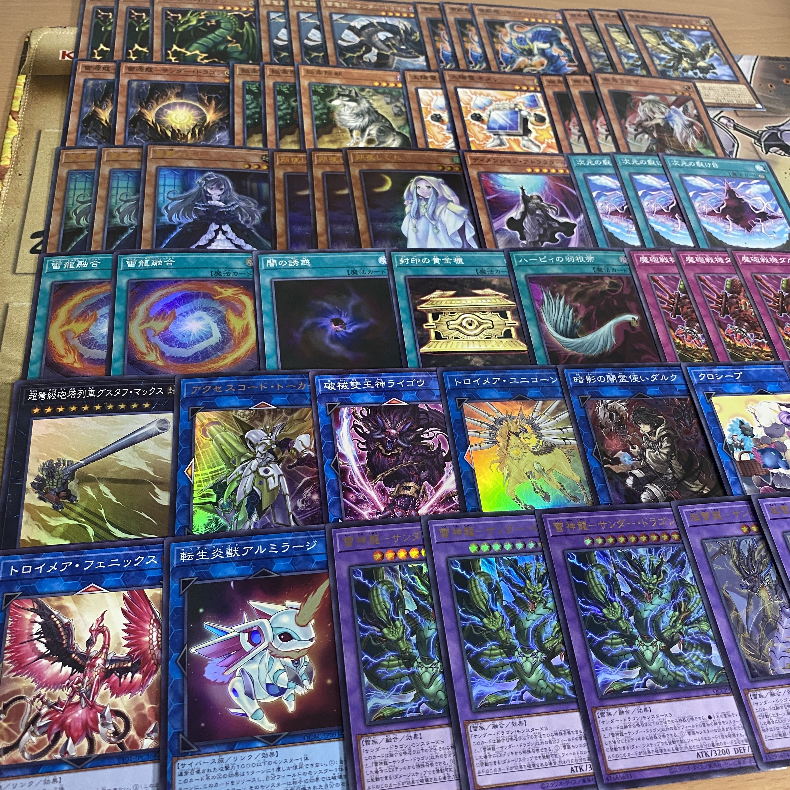 サンダードラゴン デッキ【以下検索 超雷龍 遊戯王 本格構築 まとめ売り 初期 2期 レリーフ ゲートボール デッキパーツ】 1枚