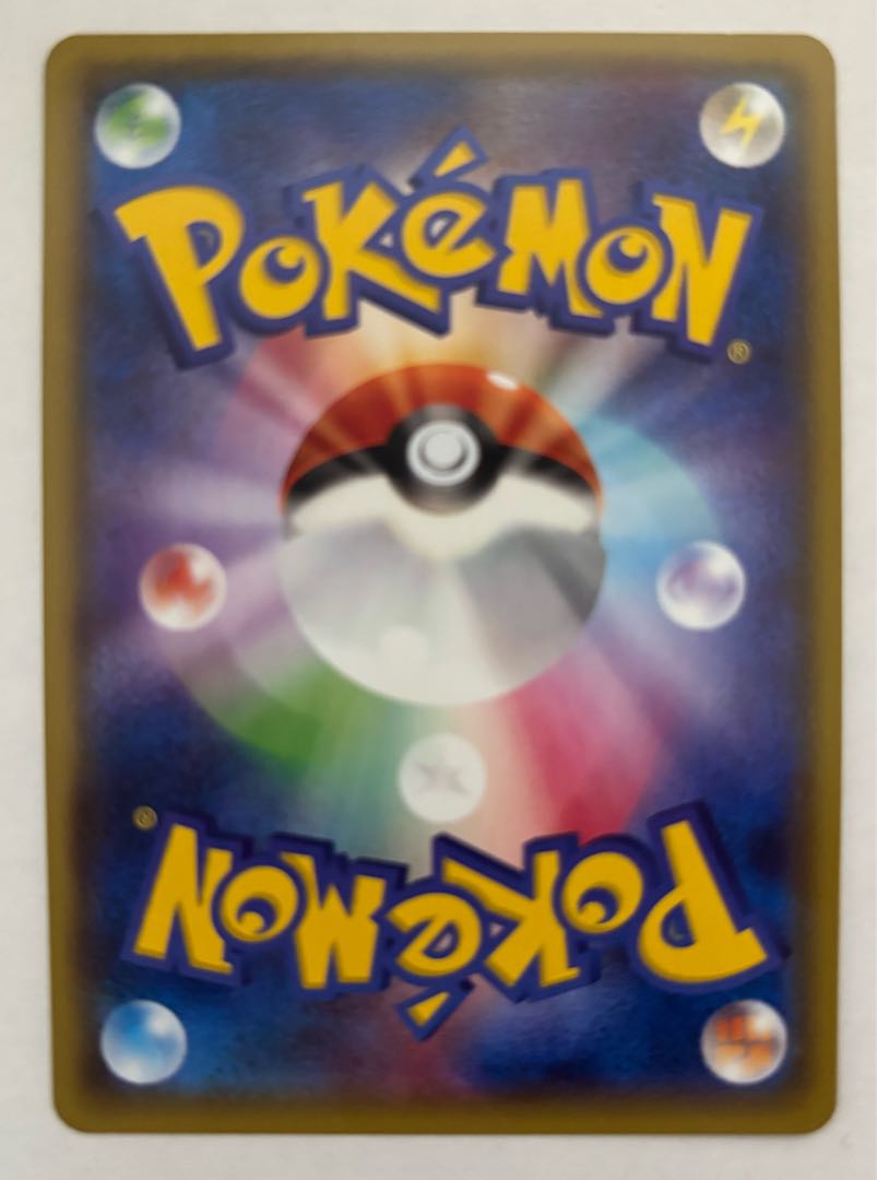 アーゴヨンGX　RR 1枚