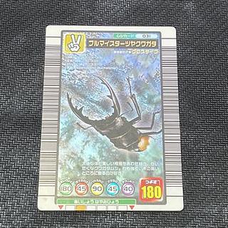 【ムシカード／031】ブルマイスターツヤクワガタ【状態SP】