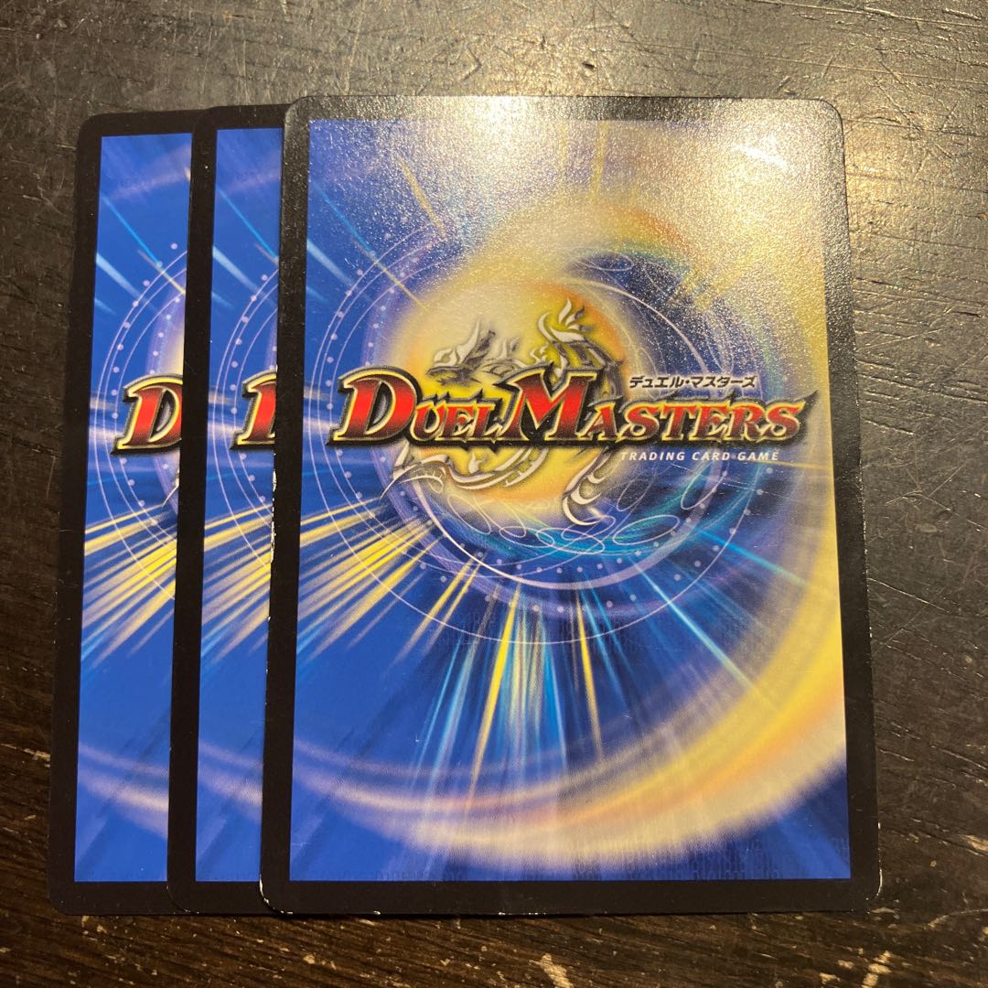 Mogi Ringo & Muso U 29/74