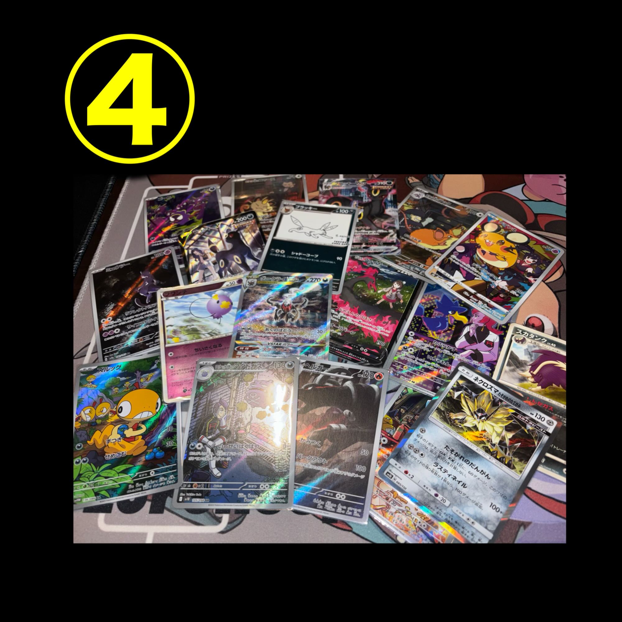 Deconstruct results now being announced block Oripa raffle Oripa goodie bag