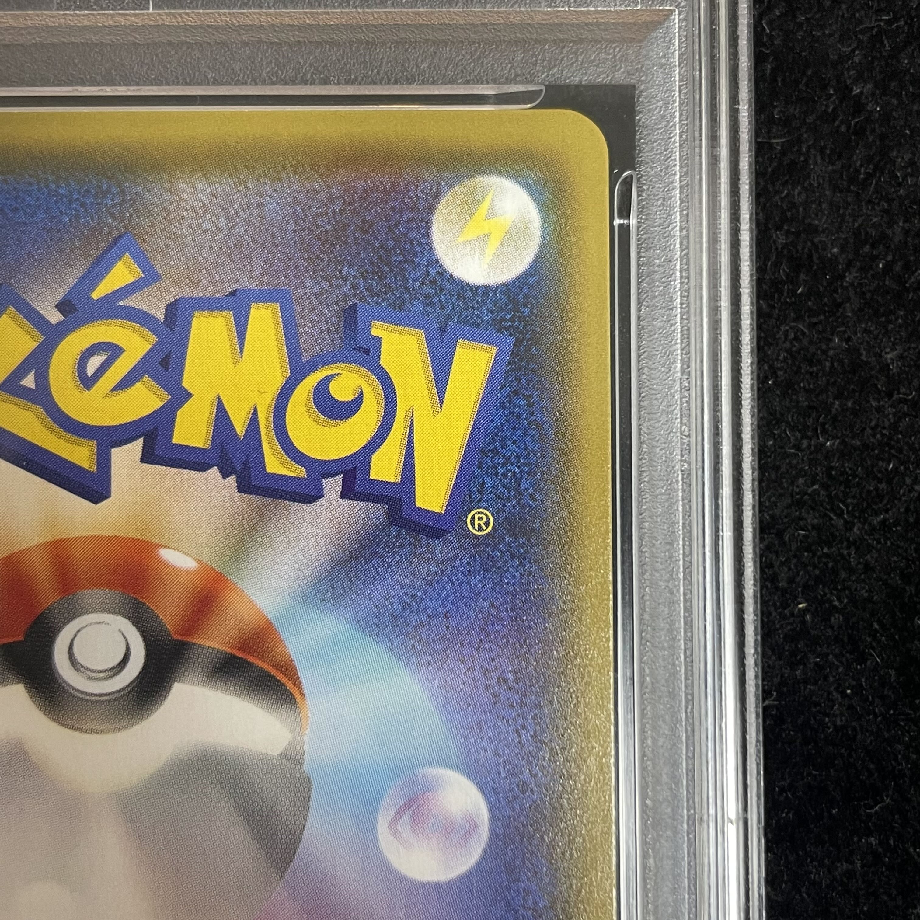 [PSA10] Umbreon VMAX HR 095/069 1枚