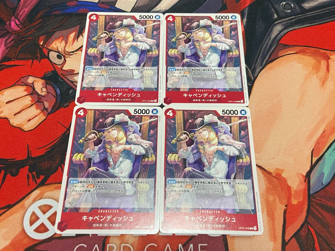 O-190 Cavendish C OP01-008