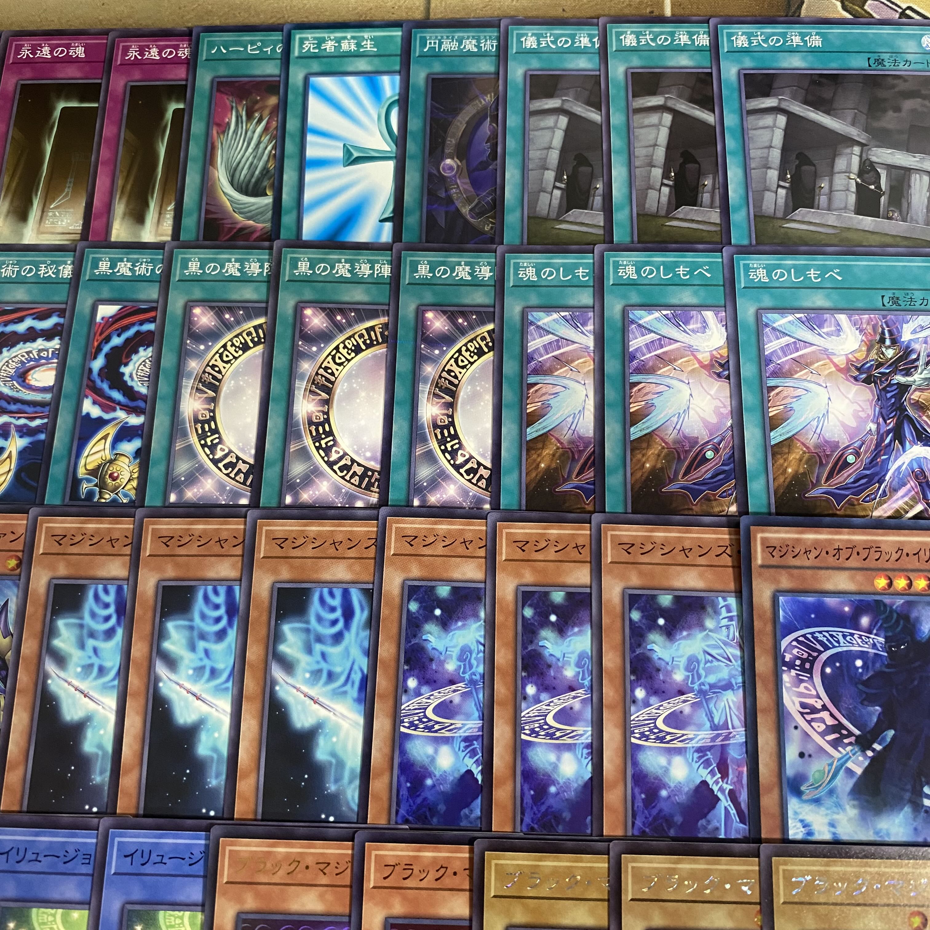 Black Magician Deck [search below Combined Demon Dragon Timaios Dragoon of Red Eyes Yu-Gi-Oh Full Scale Construction Early 2nd Period Relief] 1枚