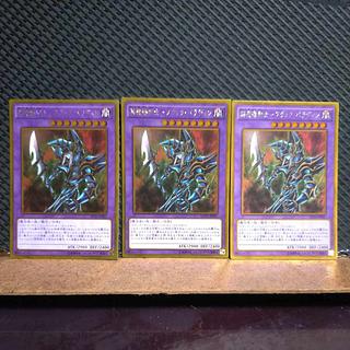 【ぽぽたん】遊戯王  -2223  超魔導剣士-ブラック・パラディン  ゴールド  ３枚 3枚