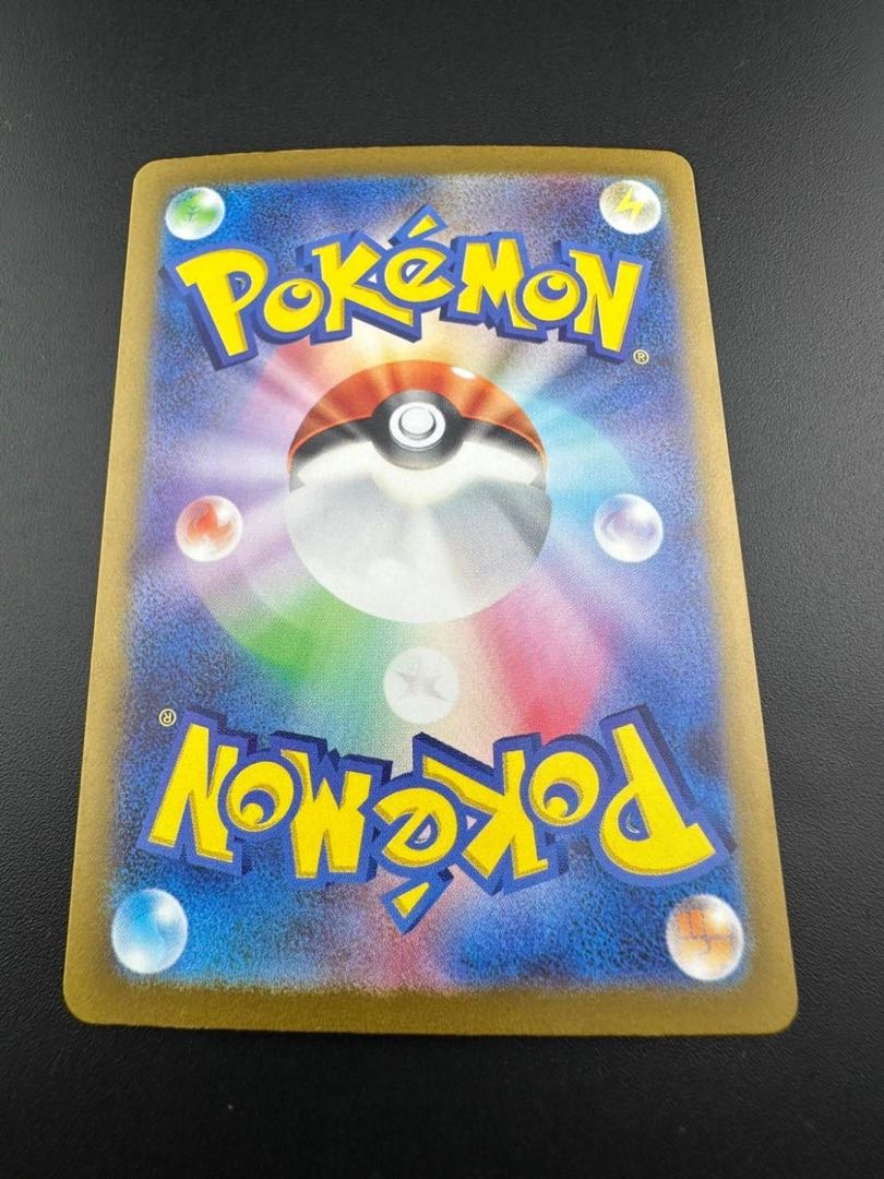 【中古品】基本くさエネルギー 099/071 UR ポケモンカード