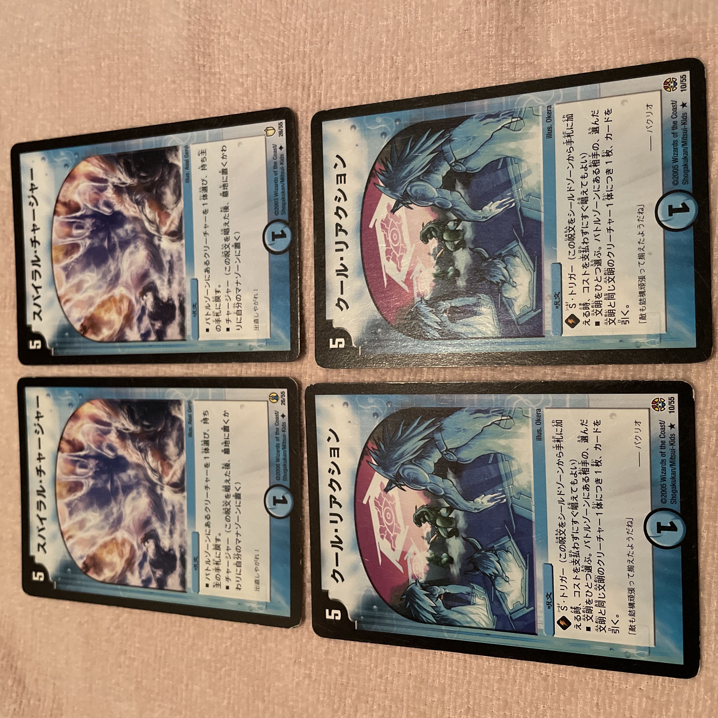 デュエルマスターズ　スパイラル・チャージャー　I23 1枚