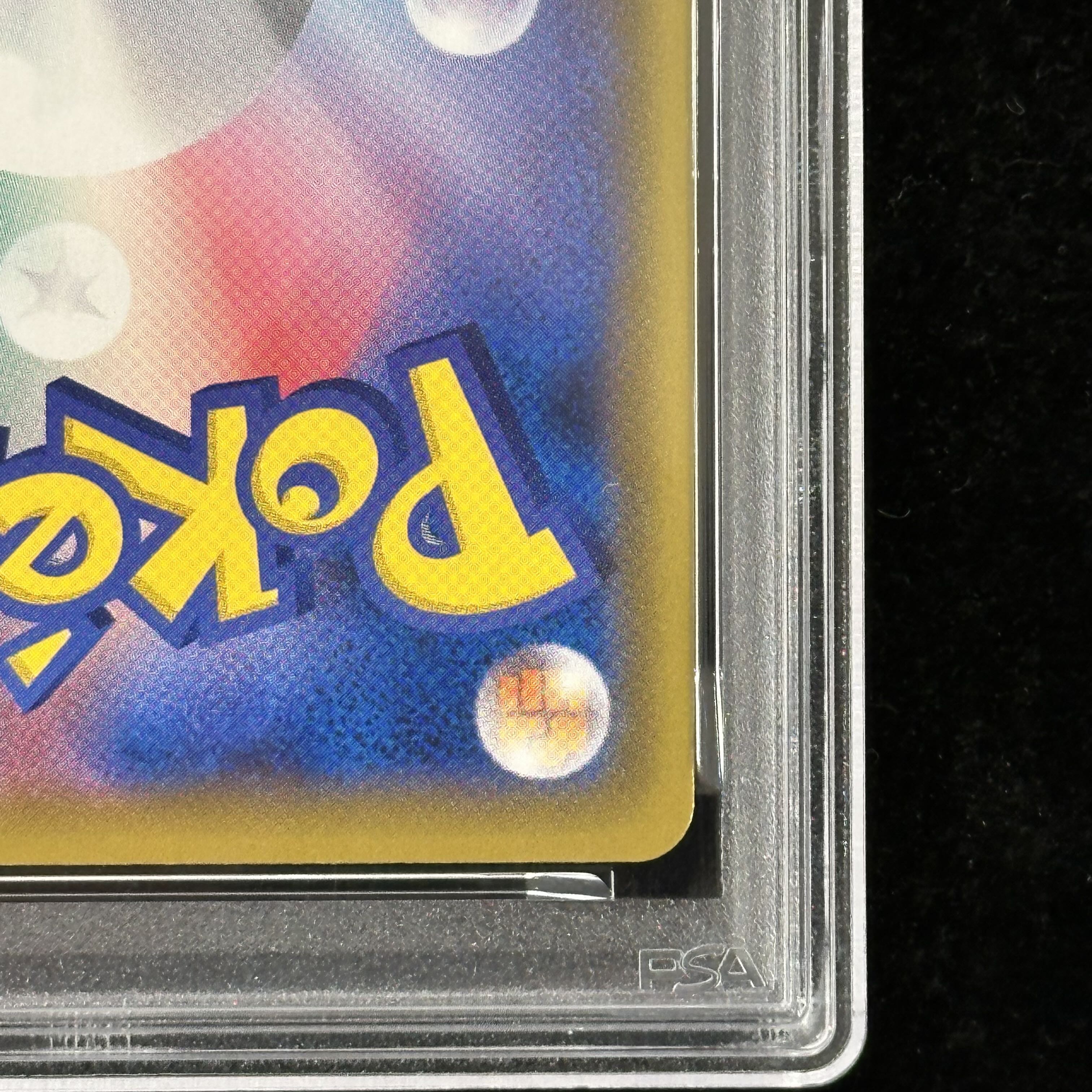 [PSA10] Clefairy CHR Specification PROMO 381/SM-P 1枚