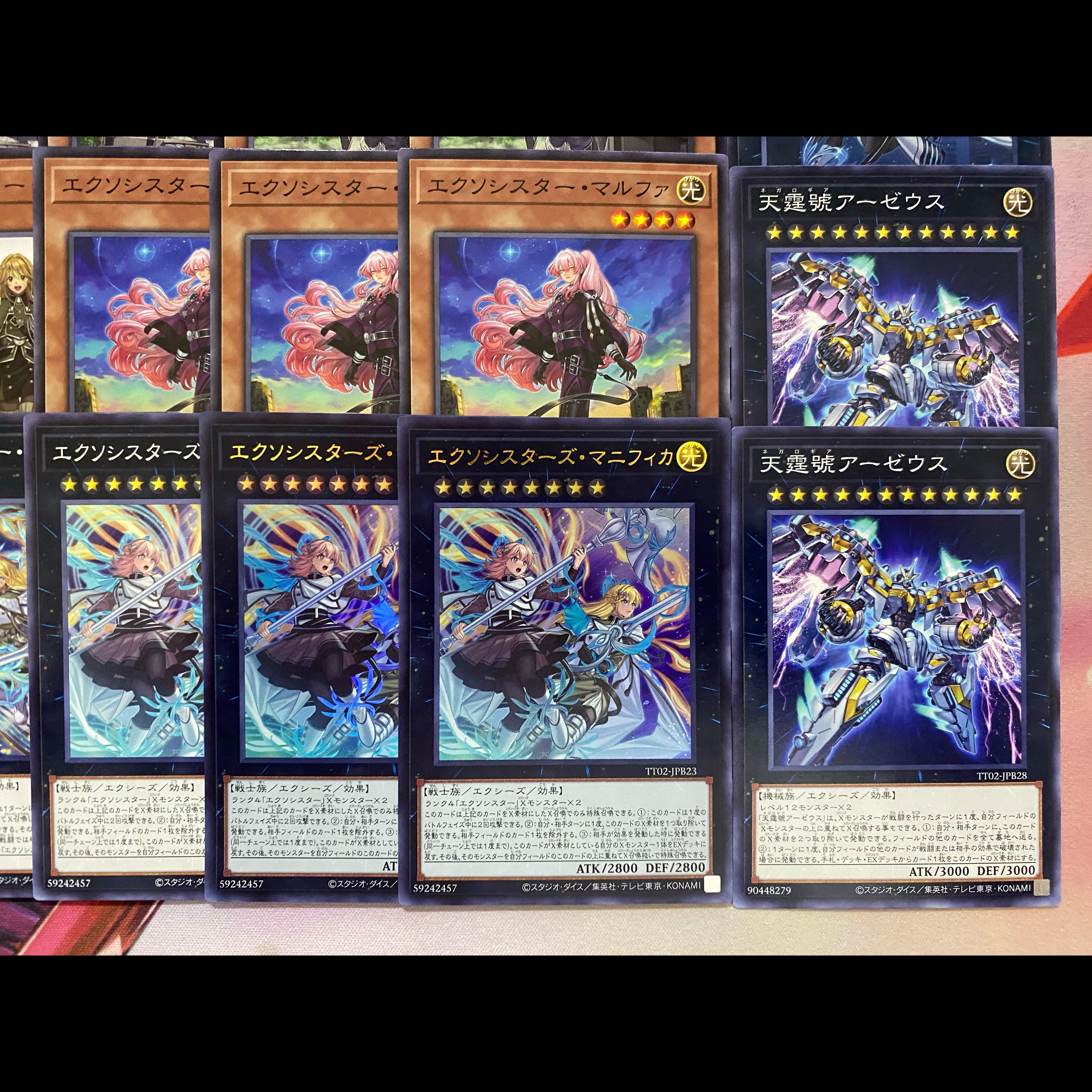 24時間以内発送】遊戯王 エクソシスター 大会構築デッキ 1枚の通販 ad