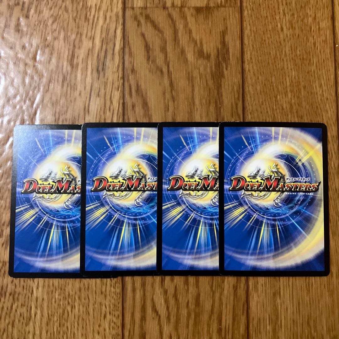 Beach Boys U 42/102 1枚