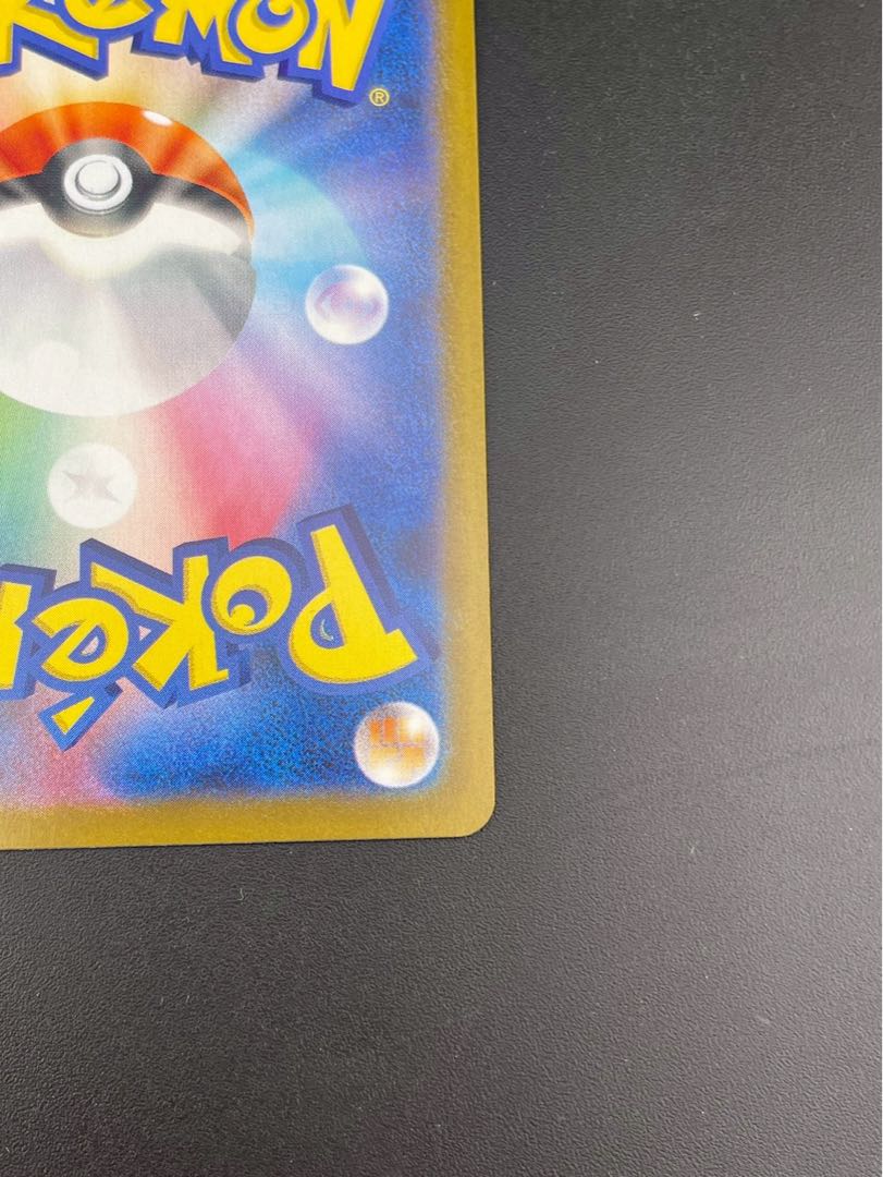 【中古品】ピッピ　J M3 086/080 AR MEGAシリーズ　　拡張パック　ムニキスゼロ　ポケモンカード　 1枚