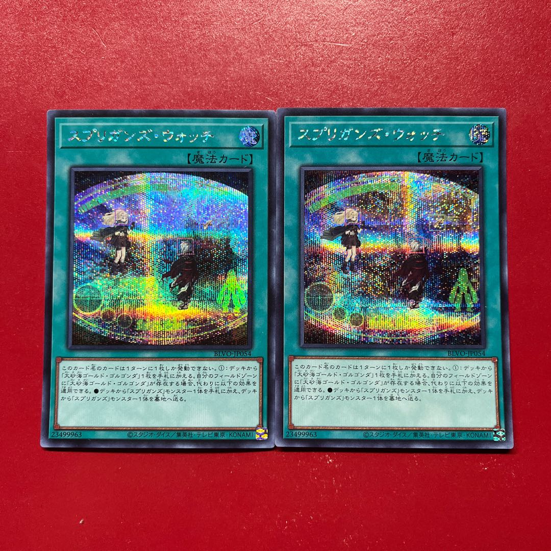 Asq Aso Springans Watch Secret Rare JP054