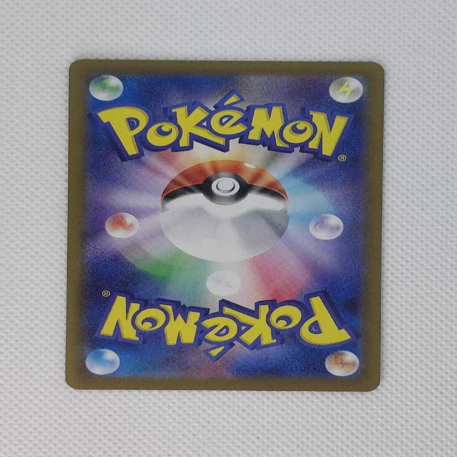 状態A ロケット団のミュウツーex SR 114/098 1枚