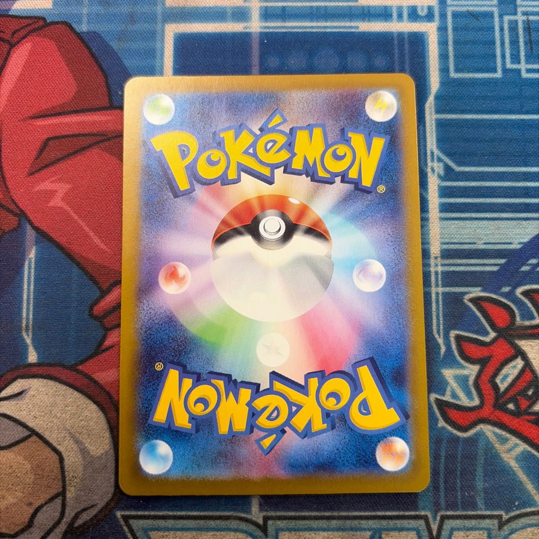 State B Zacianex SAR 128/100 in Hop 1枚