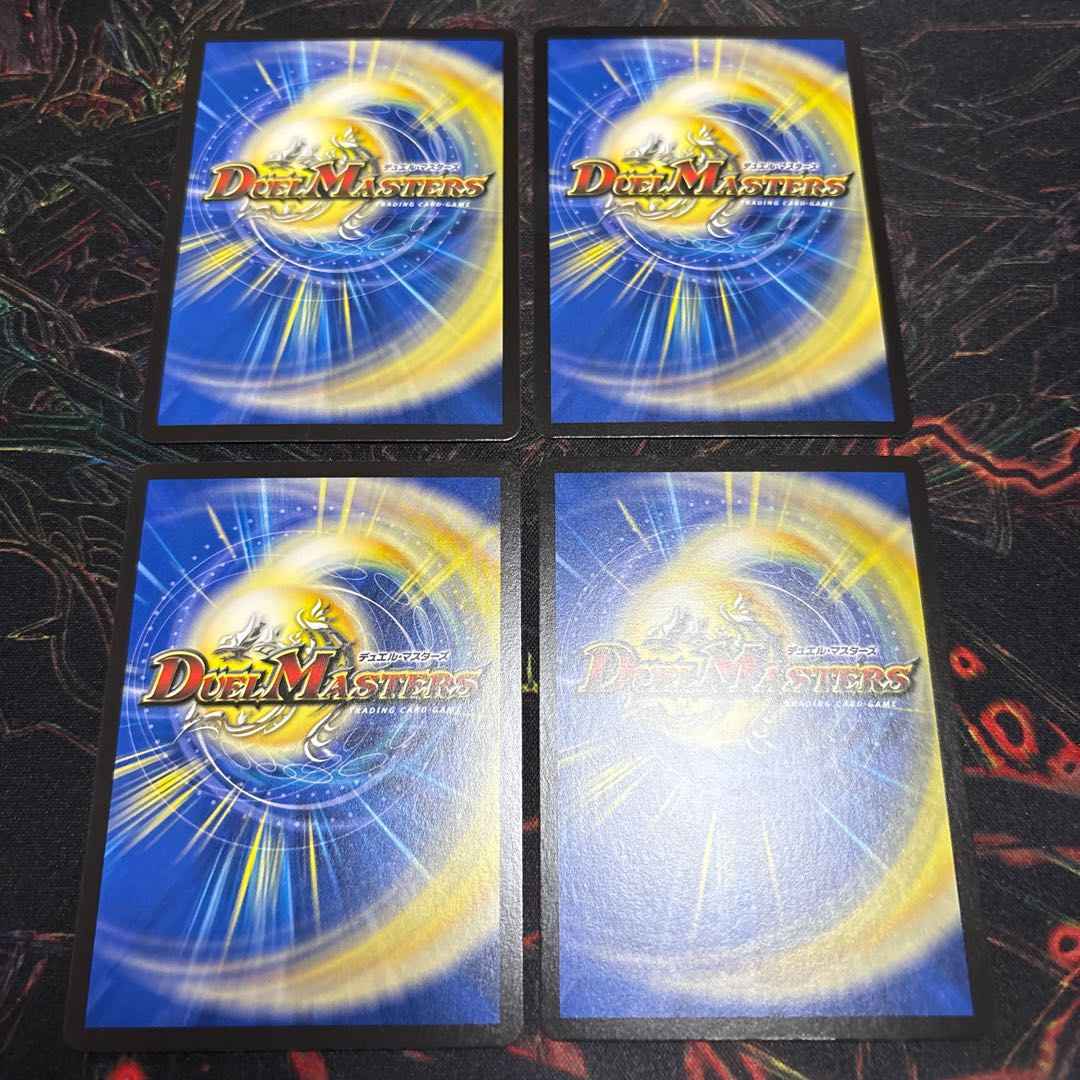 [4 sheets] Mystery presence Memotta VR 2/78 4枚