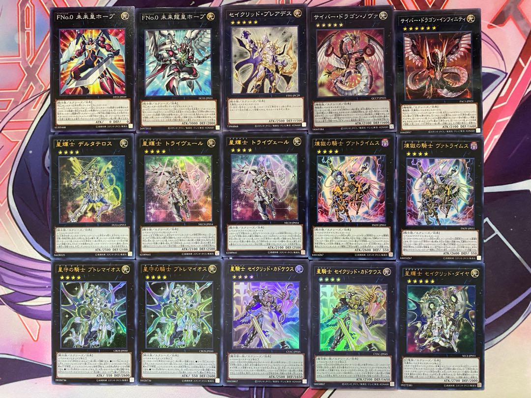 24時間以内発送】遊戯王 セイクリッド星因士(テラナイト)本格 24時間以内発送】遊戯王 セイクリッド星因士(テラナイト)本格