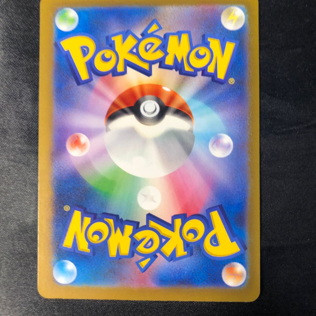 オンバーンex SSR 334/190