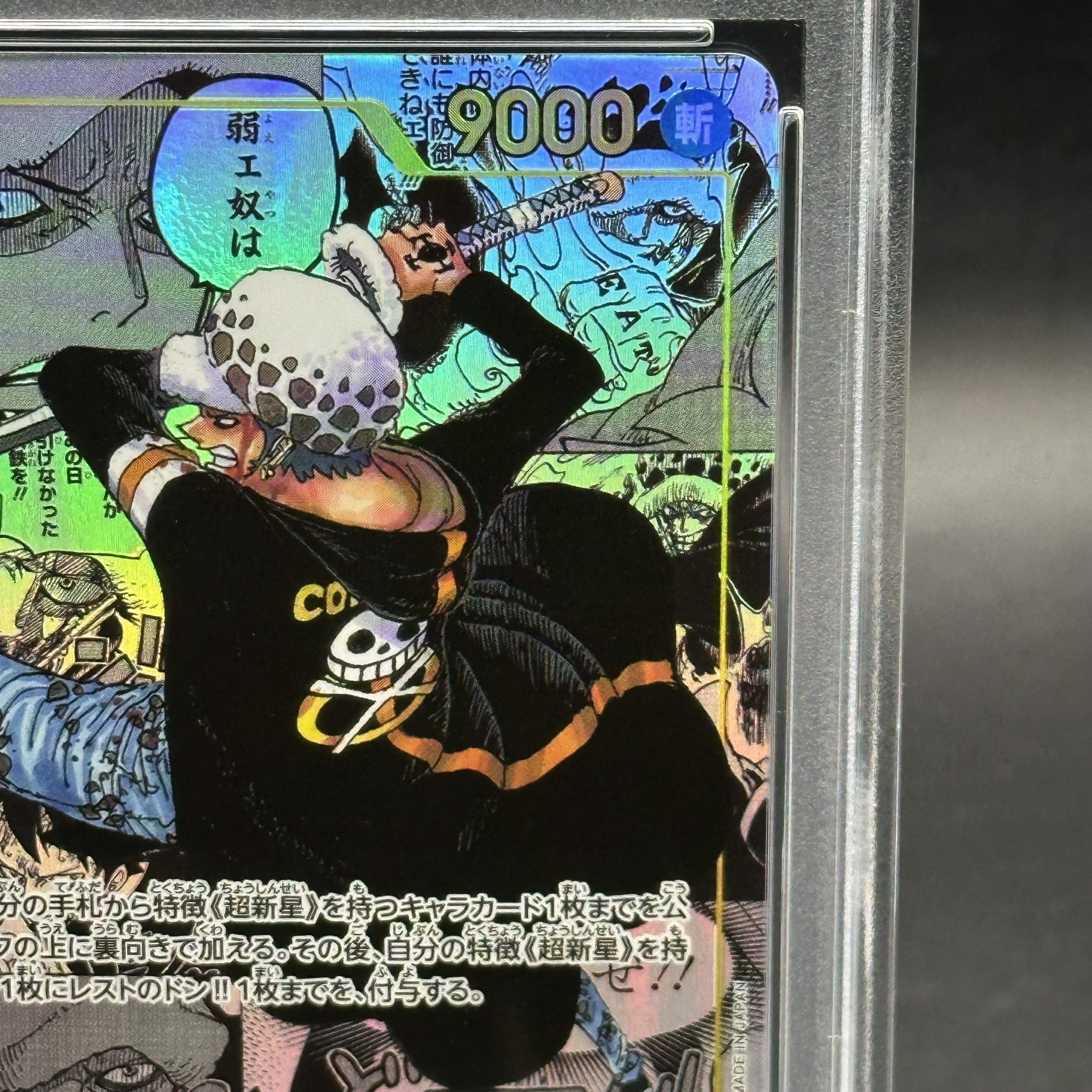 PSA10】トラファルガー・ロー(パラレル)(スーパーパラレル PSA10】トラファルガー・ロー(パラレル)(スーパーパラレル