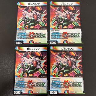 Disノメノン R-foil 17/21