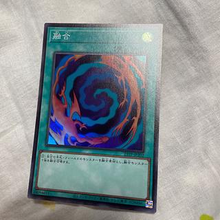 融合　23TP スーパー