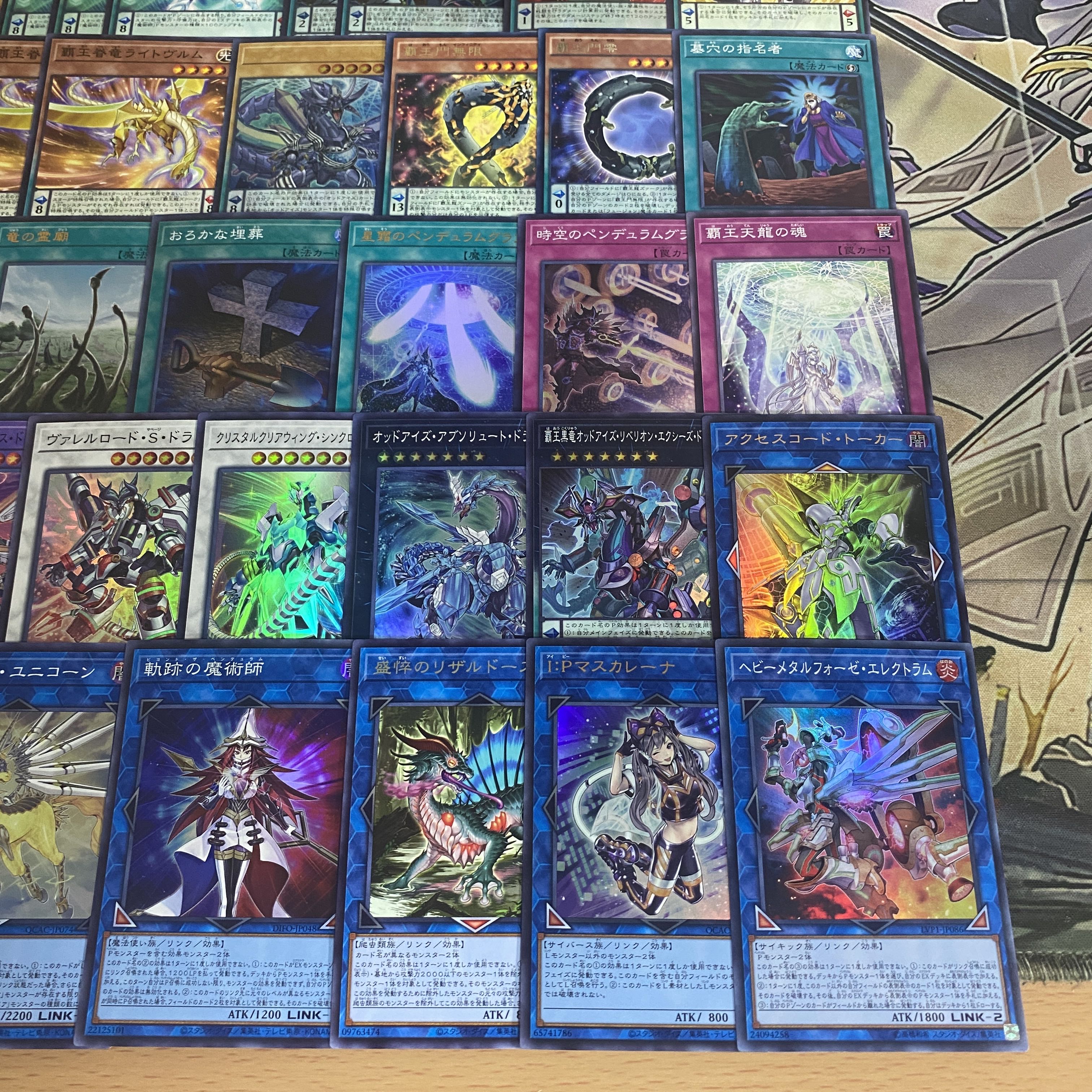 Haoumamon Magician Deck [search below Haoumamon Magician, Yu-Gi-Oh, Full Scale Construction, Collective Sale, Early 2nd Period, Relief, Gateball, Deck Parts]. 1枚