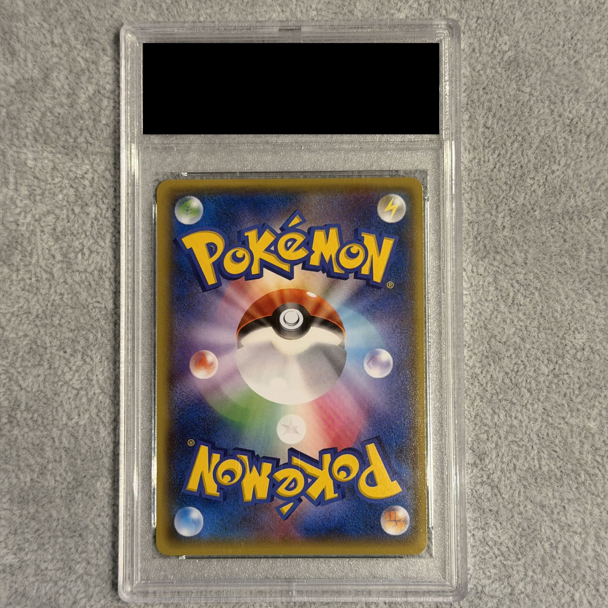 【PSA10】レックウザEX RR 061/078 1枚