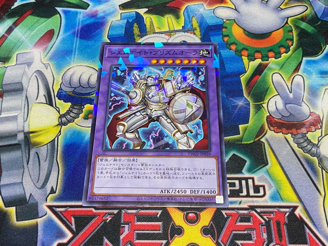 Y-4154 ジェムナイト・プリズムオーラ パラレル ノーマル TW02-JP059 1枚